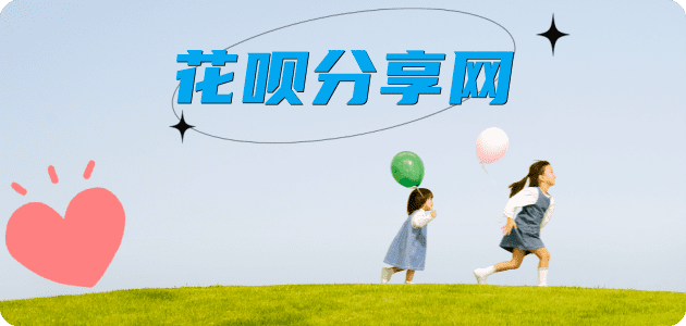 郑州套信用卡信用卡接单平台☀️诚信信用卡24小时在线靠谱商家推荐